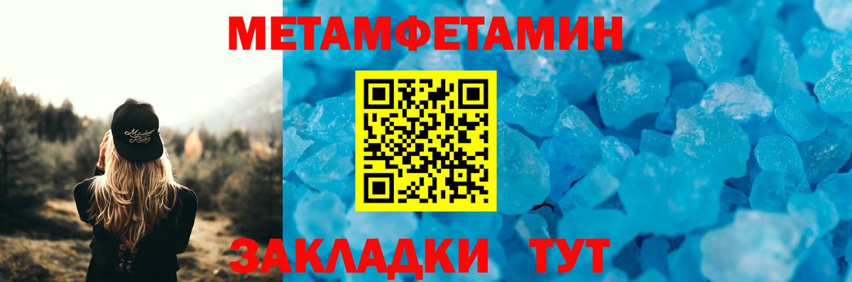 Ишим  АМФ Premium  АМФ  Вход с VPN  Амфетамин 