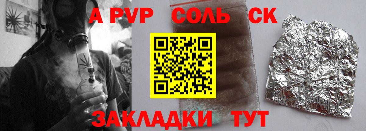 Ишим  А ПВП мука  Вход с VPN 