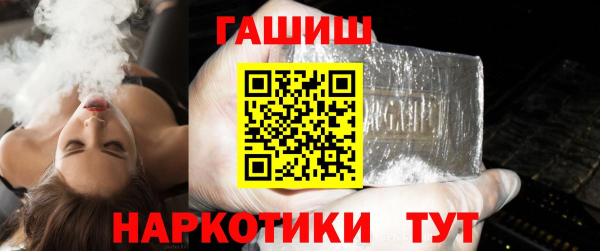 Гашиш гарик Ишим