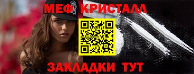 метадон Краснокаменск