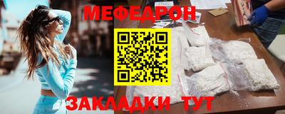 винт Краснознаменск