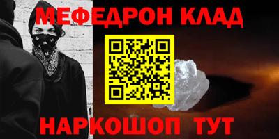 винт Краснознаменск