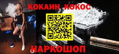 метамфетамин Краснодар