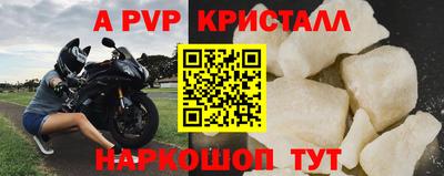 метамфетамин Краснодар