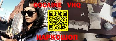метамфетамин Краснодар