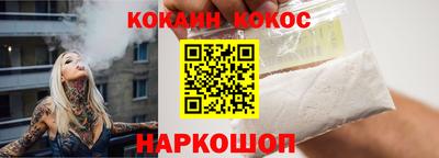 метамфетамин Краснодар