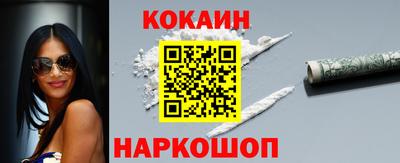 метадон Краснокаменск