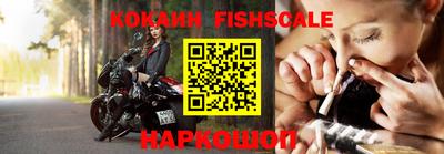 метамфетамин Краснодар