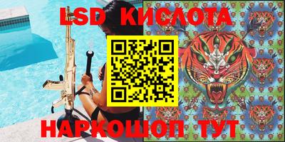 винт Краснознаменск