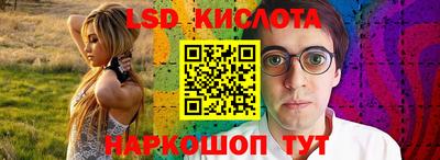 метамфетамин Краснодар