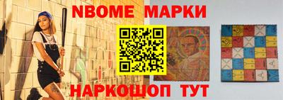 метамфетамин Краснодар