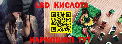 винт Краснознаменск