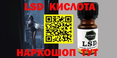 винт Краснознаменск