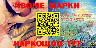 метамфетамин Краснодар