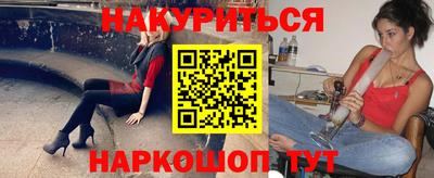 винт Краснознаменск