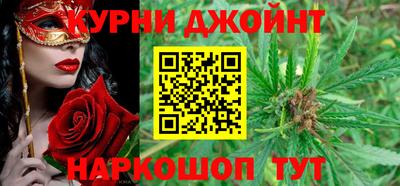 метадон Краснокаменск