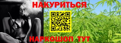 метадон Краснокаменск