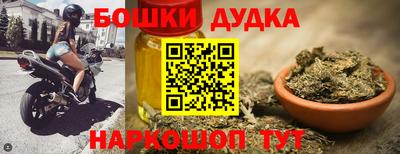 метадон Краснокаменск