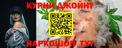 метамфетамин Краснодар