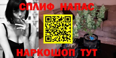 метадон Краснокаменск