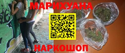 метамфетамин Краснодар