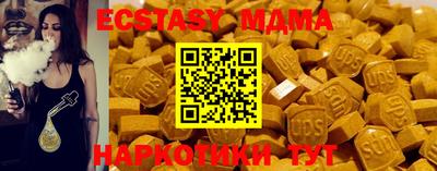 метадон Краснокаменск