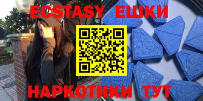 метамфетамин Краснодар