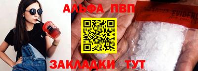 метадон Краснокаменск