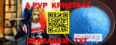 метадон Краснокаменск