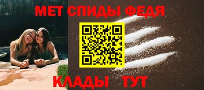 винт Краснознаменск