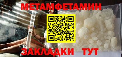 метадон Краснокаменск