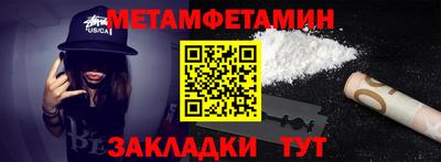 метадон Краснокаменск