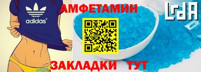 метадон Краснокаменск