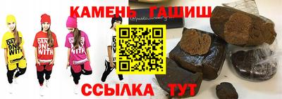 метамфетамин Краснодар