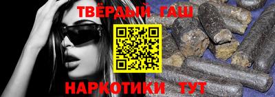метамфетамин Краснодар