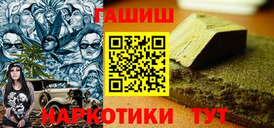 метамфетамин Краснодар