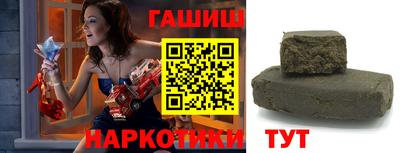 метамфетамин Краснодар