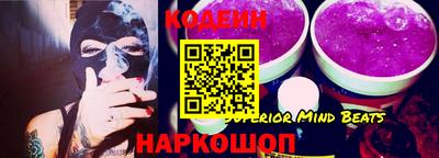 винт Краснознаменск