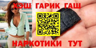 метадон Краснокаменск