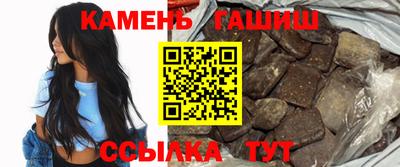 метамфетамин Краснодар