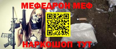винт Краснознаменск