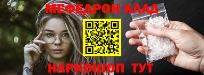 метамфетамин Краснодар