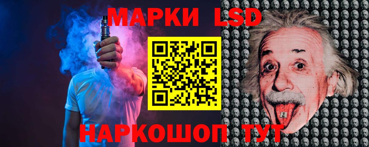 LSD-25 экстази  LSD-25 экстази ecstasy  OMG онион  Вход с VPN  Ишим  Лсд 25 экстази кислота 