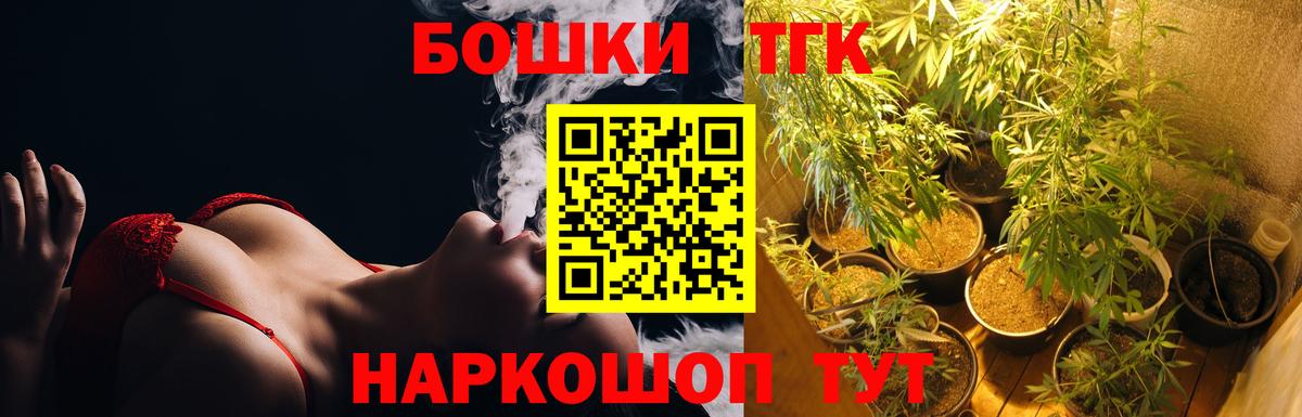 Канабис Ganja Ишим