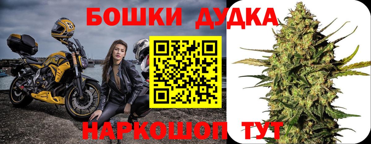 Ишим  Конопля Ganja  Вход с VPN  Бошки марихуана ГИДРОПОН  МАРИХУАНА ГИДРОПОН 